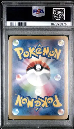 US SELLER PSA 10 Pokemon Umbreon EX 217 187 SAR Terastal Festival Japanese - Image 2