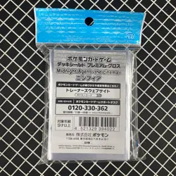 Midnight Agent Cinema Sylveon Pokemon Center Card Sleeves (64) - Image 2