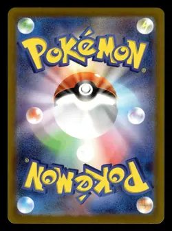 Team Rocket's Dugtrio 206/193 AR m2a holo MEGA Dream ex Japanese Pokemon Card - Image 3