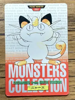 Pokemon Carddass Card Meowth No.52 Bandai Pocket Monsters Red ver. 1996 - Image 1