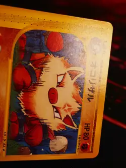 MP/HP JAPANESE Pokemon PRIMEAPE Card WIND FROM THE SEA/AQUAPOLIS E3 Set 055/087 - Image 2