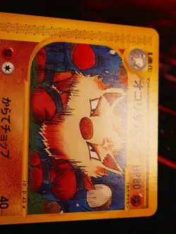 MP/HP JAPANESE Pokemon PRIMEAPE Card WIND FROM THE SEA/AQUAPOLIS E3 Set 055/087 - Image 3