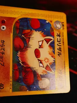 MP/HP JAPANESE Pokemon PRIMEAPE Card WIND FROM THE SEA/AQUAPOLIS E3 Set 055/087 - Image 4