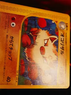 MP/HP JAPANESE Pokemon PRIMEAPE Card WIND FROM THE SEA/AQUAPOLIS E3 Set 055/087 - Image 5