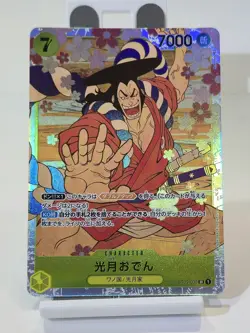 ☠ Kozuki Oden ST09-005 SR Start Deck Side Luffy ONE PIECE Card Japanese *CLEAN - Image 1