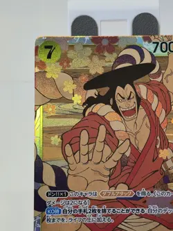 ☠ Kozuki Oden ST09-005 SR Start Deck Side Luffy ONE PIECE Card Japanese *CLEAN - Image 2