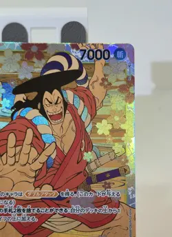 ☠ Kozuki Oden ST09-005 SR Start Deck Side Luffy ONE PIECE Card Japanese *CLEAN - Image 5