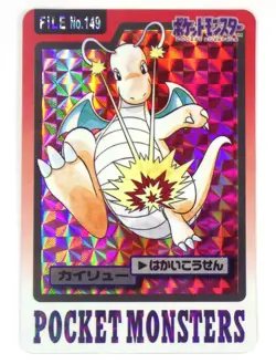 Dragonite Dragonair Carddass 149 148 Prism 1997 Nintendo Japanese Pokemon Cards - Image 4