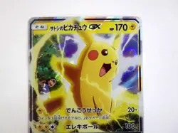 Ash's Pikachu GX 005/026 Team Rocket Deck Kit 2017 Japanese Pokemon Card TCG HP - Image 3