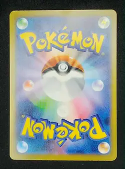 Dhelmise 088 AR M5 Abyss Eye Japanese Pokemon card - Image 2