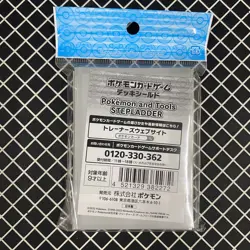 Pokemon And Tools Stepladder Pokemon Center Card Sleeves (64) - Image 2