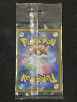 Psyduck 286/SM-P MUNCH Pokemon Card TCG Promo 2018 SCREAM Japanese #N876 - Image 2