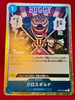 Cross Guild OP09-057 R Emperors in the New World - ONE PIECE Card Game Japanese - Image 1
