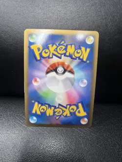 Venusaur Holo 003/100 1st Edition Pt3 Supreme Victors Japanese Pokemon Card 2009 - Image 2