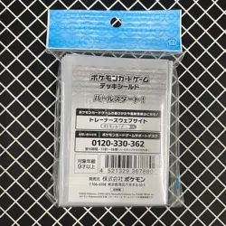 Battle Start! Charizard Pikachu & Lucario Pokemon Center Card Sleeves (64) - Image 2