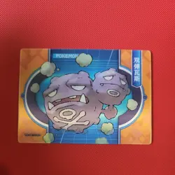 Eif Origin 3.0 Chinese Pokemon Card PM-HR No.028 No.029 Koffing Lenticular - Image 1