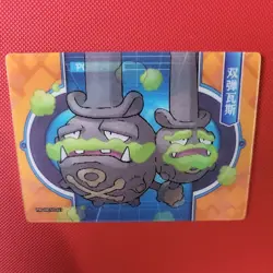 Eif Origin 3.0 Chinese Pokemon Card PM-HR No.028 No.029 Koffing Lenticular - Image 2