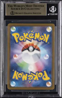 2025 POKEMON MEGA PROMOS MCDONALD'S JAPAN PURCHASE INCENTIVE #20 PIKACHU BGS 9.5 - Image 2