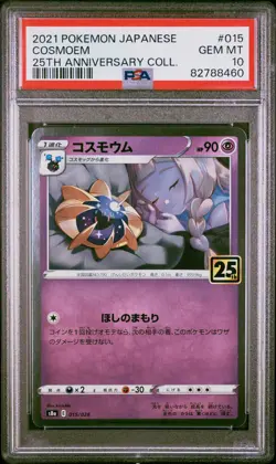 2021 POKEMON JAPANESE 25TH ANNIVERSARY COLLECTION #015 COSMOEM PSA 10 - Image 1