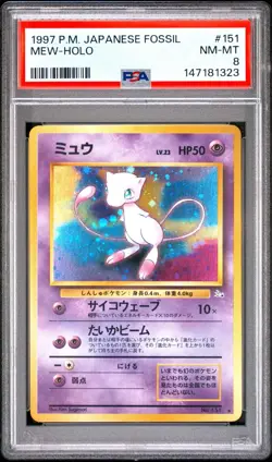 1997 Pokemon Japanese Fossil Mew 151 FRESHLY GRADED PSA 8 NM-MT - Image 1