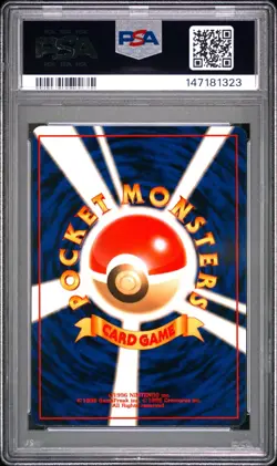 1997 Pokemon Japanese Fossil Mew 151 FRESHLY GRADED PSA 8 NM-MT - Image 2