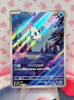 Vanillite 108/086 White Flare sv11w AR Japanese Pokemon TCG NM - Image 1