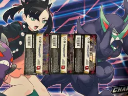 Pokemon TCG Sword & Shield Vivid Voltage Booster Pack 10 Cards Sealed New( X3) - Image 2