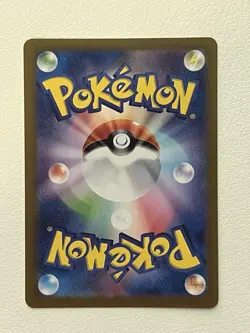 Pokemon Gastly Art Rare Holo 080/071 Sv5k Wild Force Japanese 2024 NM - Image 2