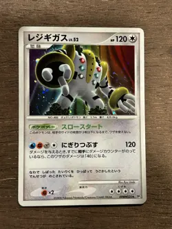 MP Regigigas Holo DPBP#525 Temple of Anger Japanese Pokemon 2008 Diamond & Pearl - Image 1