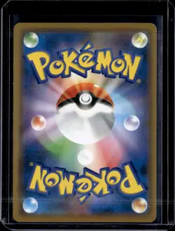 Pokemon Japanese SM-P: Sun & Moon Promos Armored Mewtwo 365/SM-P - Image 2