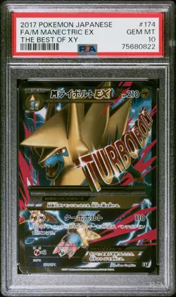 Full-Art M Manectric EX Pokemon 2017 THE BEST OF XY Japanese 174/171 PSA 10 - Image 1