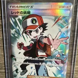 Red’s Challenge #201 2019 Pokemon JPN Sun & Moon Tag Team GX All Stars - Image 3