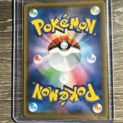 Red’s Challenge #201 2019 Pokemon JPN Sun & Moon Tag Team GX All Stars - Image 4