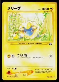 Mareep No. 179 Common Neo Discovery Pokemon Japanese Heavily Played - Image 1