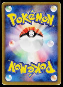 Mareep 019/050 Common Dragon Blast Pokemon Japanese Heavily Played - Image 2