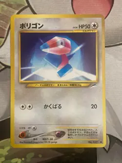 Porygon #137 Neo Destiny Japanese Neo 4 Pokemon LP/NM - Image 1