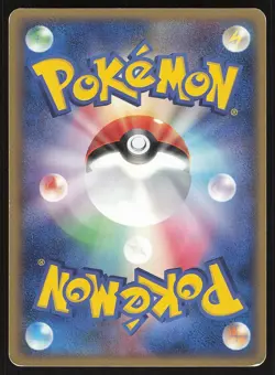 Primeape 005/052 Japanese,First Edition Pokemon Holon Phantom - Image 2