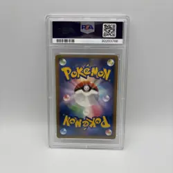 2009 Pokemon Japense Metapod Reverse Holo Soulsilver Collection 1s Edition - Image 2