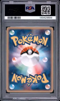2003 POKEMON JAPANESE TORCHIC CONSTRUCTED STARTER DECK #004 COMBUSKEN PSA 10 - Image 2