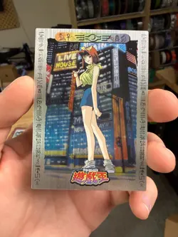 YuGiOh AMADA TOEI Tea Gardner Collection No.48 Carddass 1998 Japanese - Image 1