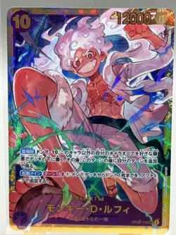 Monkey D Luffy OP05-119 SEC Awakening of New Era OP-05 Japanese (US SELLER) NM - Image 1