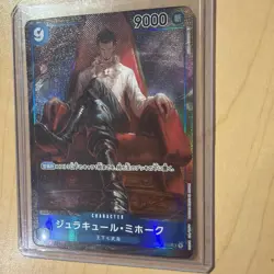 Dracule Mihawk Alt Art Parallel SR OP01-070 One Piece TCG Romance Dawn Japanese - Image 3