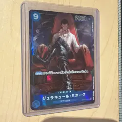 Dracule Mihawk Alt Art Parallel SR OP01-070 One Piece TCG Romance Dawn Japanese - Image 4