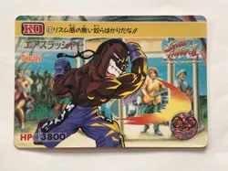 Dee Jay Street Fighter II Arcade capcom Card JAPAN GAME CARDDASS No.31 F/S #2 - Image 2
