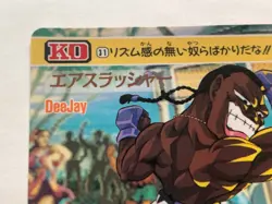Dee Jay Street Fighter II Arcade capcom Card JAPAN GAME CARDDASS No.31 F/S #2 - Image 4