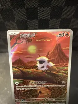Larvesta AR Black Bolt SV11B 103/086 Pokemon Japanese Pokemon Card NM - Image 2