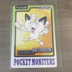 Pokemon Japanese Card Non-Holo Meowth NO.052 Nintendo Carddass BANDAI - Image 1