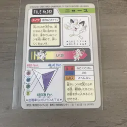 Pokemon Japanese Card Non-Holo Meowth NO.052 Nintendo Carddass BANDAI - Image 2