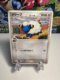 Mareep 049/068 Pokemon Card Japanese Offense & Defense Furthest Ends 1st Ed 2006 - Image 1