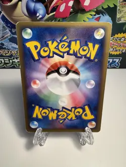 Mareep 049/068 Pokemon Card Japanese Offense & Defense Furthest Ends 1st Ed 2006 - Image 2